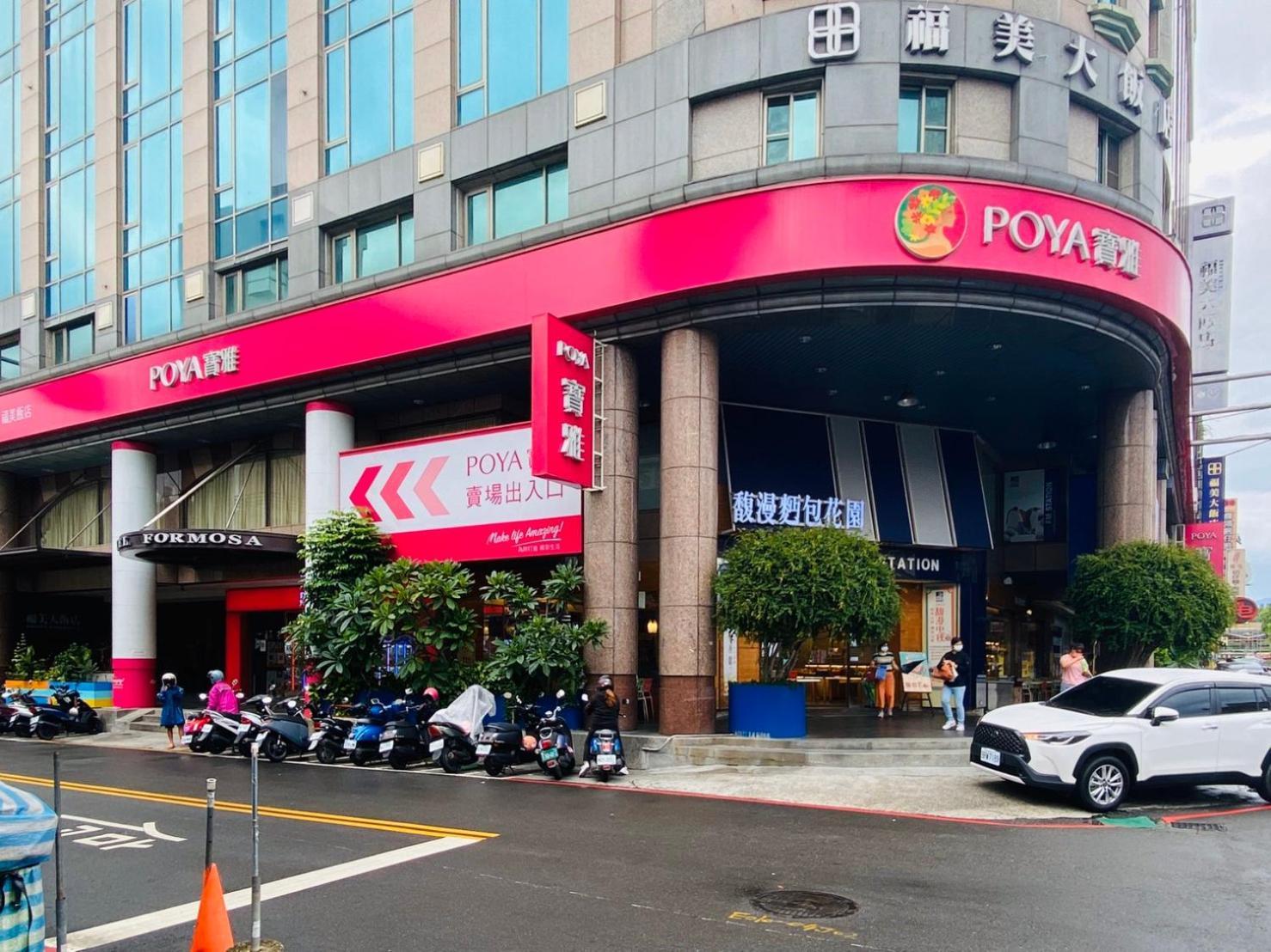 โรงแรมฟอร์โมซา เฉ่าถุน ภายนอก รูปภาพ