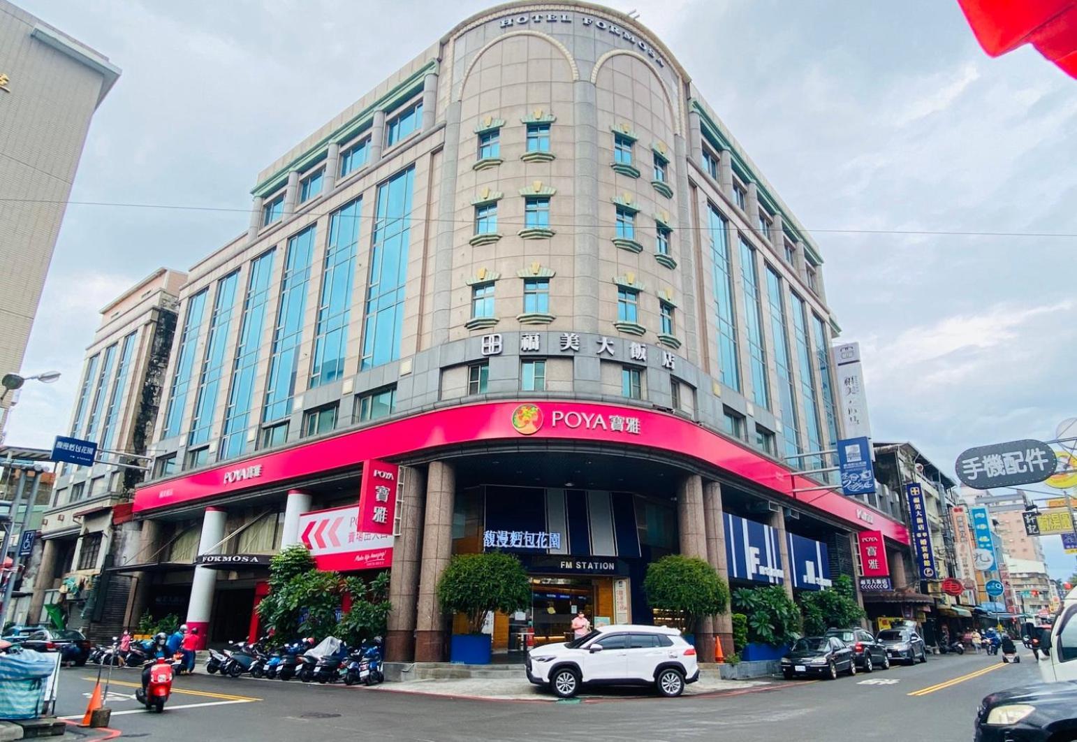 โรงแรมฟอร์โมซา เฉ่าถุน ภายนอก รูปภาพ